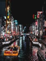 Timeless Japan
