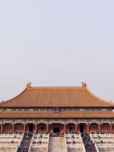 A China Experience